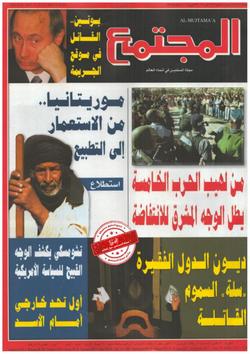ماذا يريد العم سام؟